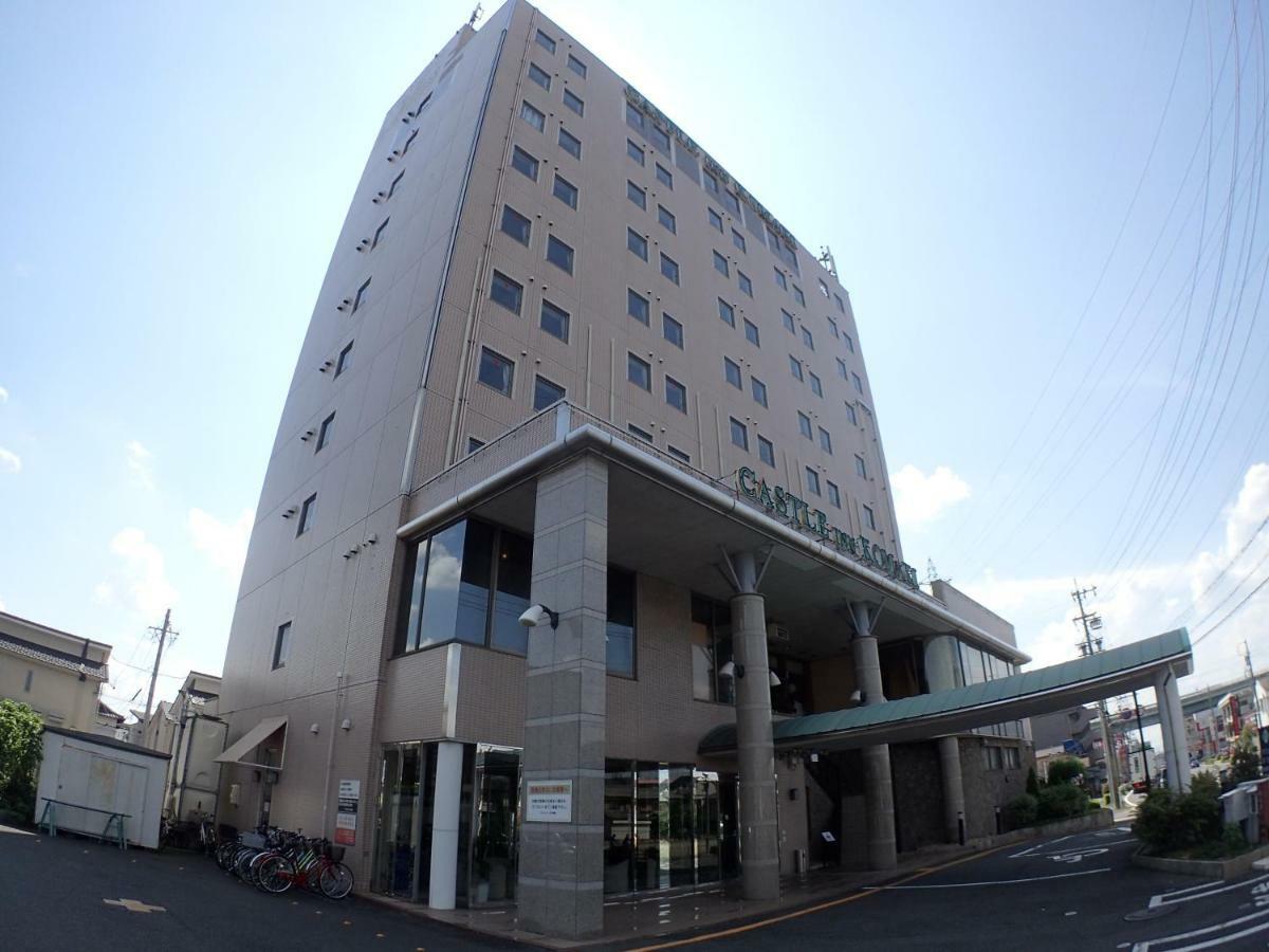 キャッスル イン 小牧 エクステリア 写真